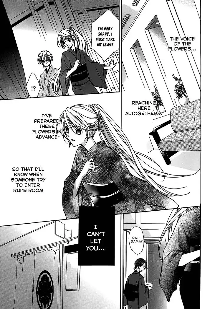 Akaki Tsuki no Mawaru Koro Chapter 5 18